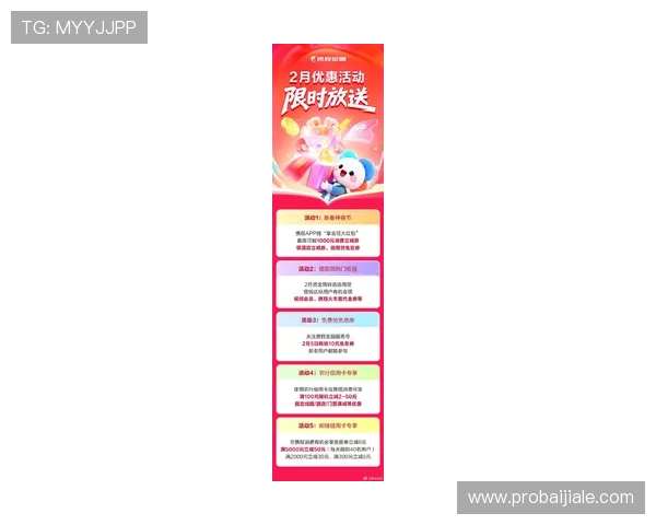 ag现金平台最新优惠活动,丰富奖励等你来领取,提升您的资金收益 ag现金平台最新优惠活动,丰富奖励等你来领取,提升您的资金收益