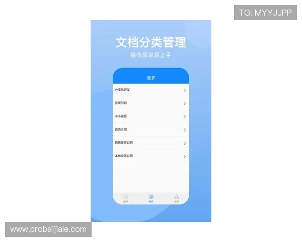 ag电投厅手机版操作指南，详细步骤帮你轻松上手快速投注