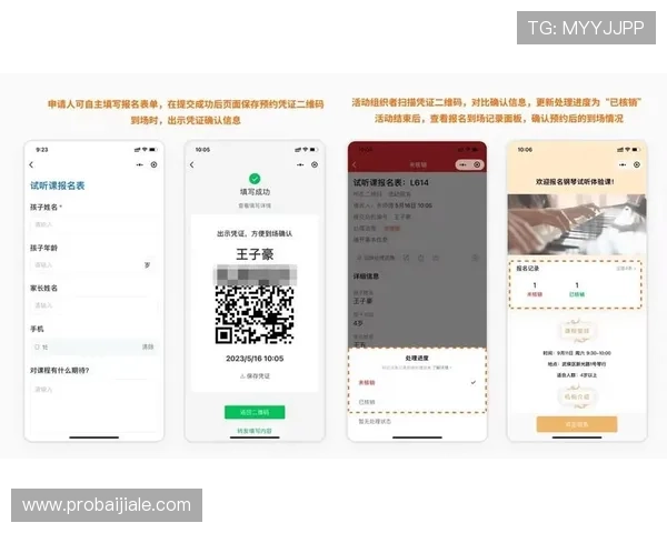 ag真人二维码快速扫码登录安全便捷，提升您的游戏体验