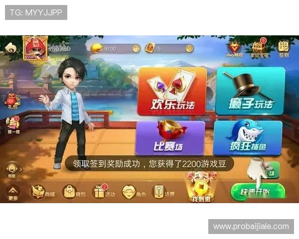 AG真人最新版网站免费试玩，轻松体验多样化的真人游戏玩法