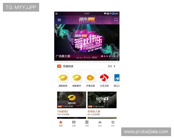 ag视讯app官方最新版本带你体验前所未有的娱乐盛宴