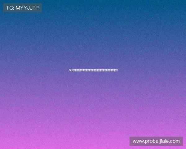 AG视讯亚游精彩纷呈的真人视讯游戏直播让你身临其境体验赌场魅力