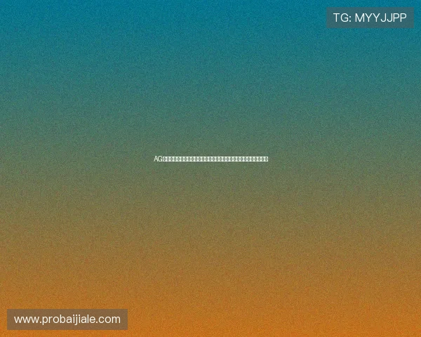 AG视讯澳娱乐平台安全保障措施，确保玩家资金与个人信息的双重安全