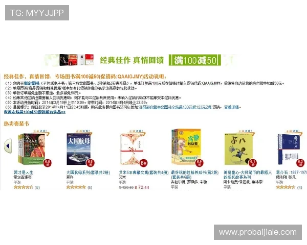 PA真人厅最新优惠活动全面解析让你轻松享受高品质娱乐