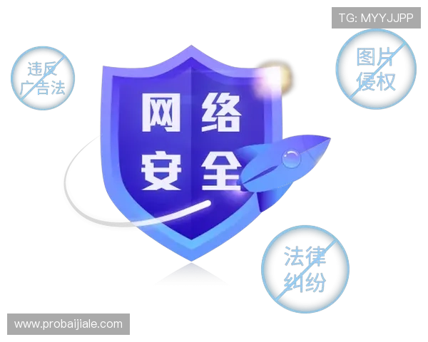 专业分析bob真人登录线路的安全性与稳定性，保障玩家账号安全