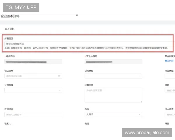如何在AG视讯厅顺利完成注册流程，详细步骤指南