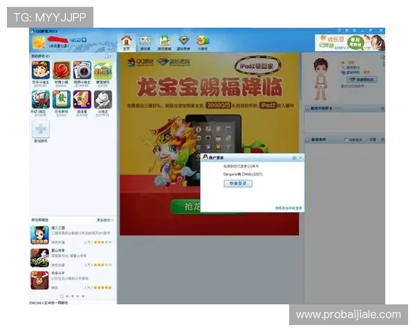 提供最新的ag试玩账号密码信息，助你免费体验最新游戏内容