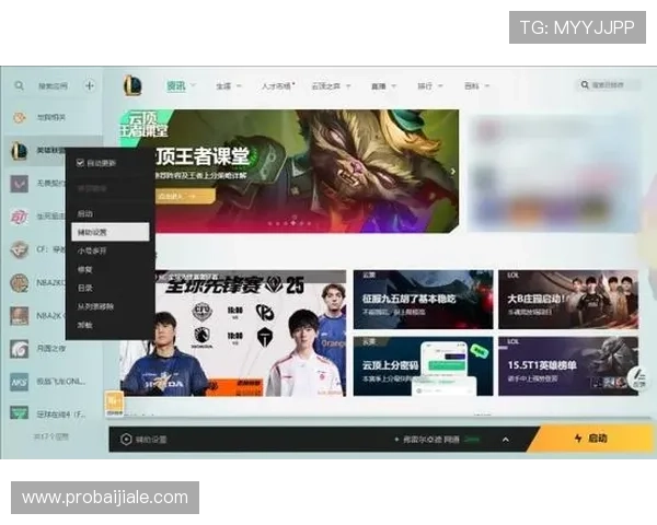 云顶国际地址官方最新入口,确保账号安全的登录方法 云顶国际地址官方最新入口,确保账号安全的登录方法