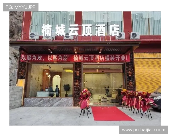 云顶大酒店官网客户服务中心，提供专业咨询与快速解决您的疑问