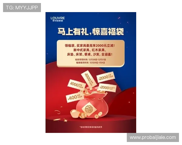 K8讯视真人最新优惠活动盘点，助你轻松享受丰富奖励与超值福利体验