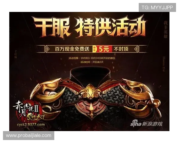 云顶斗地主送3元现金红包，连续登录三天领取额外奖励