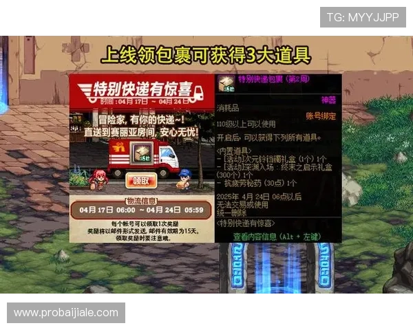 K8视讯主页限时优惠活动，及时了解抢先享受丰富奖励