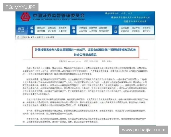bg视讯开户流程详解及常见问题解答让你轻松入门游戏世界 bg视讯开户流程详解及常见问题解答让你轻松入门游戏世界