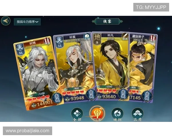 亚星百家官网网：安全稳定的游戏平台保障玩家账号信息与资金安全保障