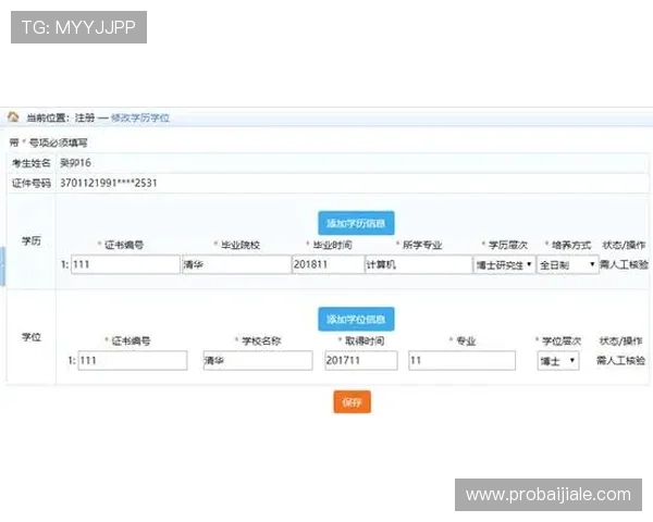 K8视讯版用户注册流程详解及新手礼包领取攻略