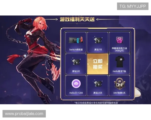 SG真人电子游戏最新优惠活动，丰富奖励助力玩家轻松获胜