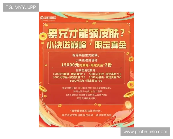 亚投真人入口最新优惠活动，丰富奖励助力玩家轻松赢取丰厚游戏收益
