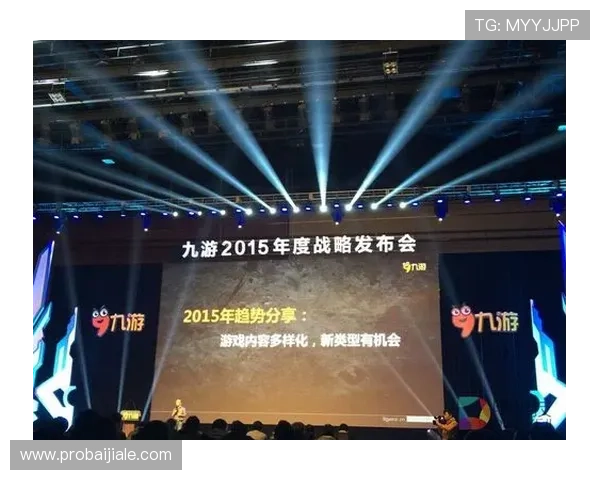 九游会真人登陆入口最新更新，提供稳定流畅的游戏体验和多样化的娱乐选择