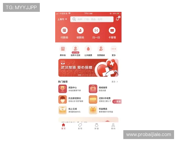 凯发百家乐优惠活动不断更新助力玩家享受更多福利的最新资讯