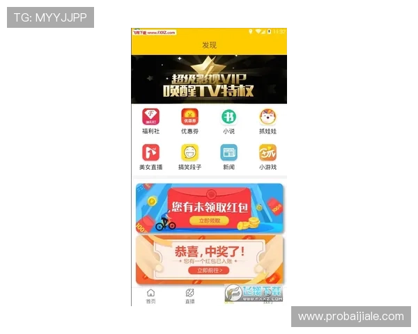 在AG视讯厅官方官网注册账号，开启您的专属VIP娱乐体验之旅