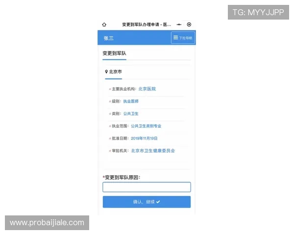 如何顺利完成AG真人账号注册流程避免常见错误与注意事项