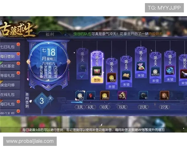 如何通过爱游戏AIYOUXI集团会员注册享受专属游戏福利与优惠活动