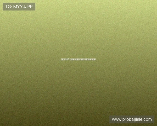 快速注册K8凯发官网账号的实用技巧与常见错误避免方法