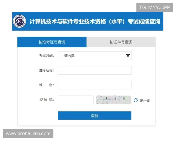 掌握凯发体育注册中心地址查询技巧提升注册效率与账号安全保障