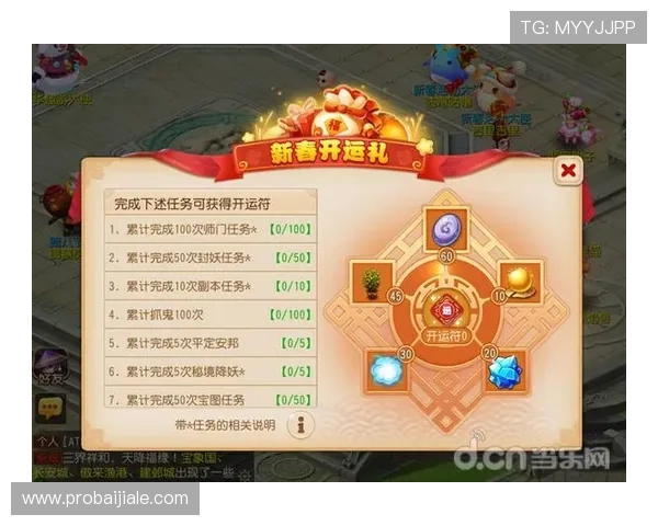 爱游戏开放平台首页最新游戏上线信息与独家优惠活动一览无遗 爱游戏开放平台首页最新游戏上线信息与独家优惠活动一览无遗