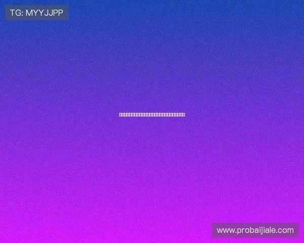 掌握百家乐怎么玩的实用技巧新手必看的详细操作流程指南 掌握百家乐怎么玩的实用技巧新手必看的详细操作流程指南