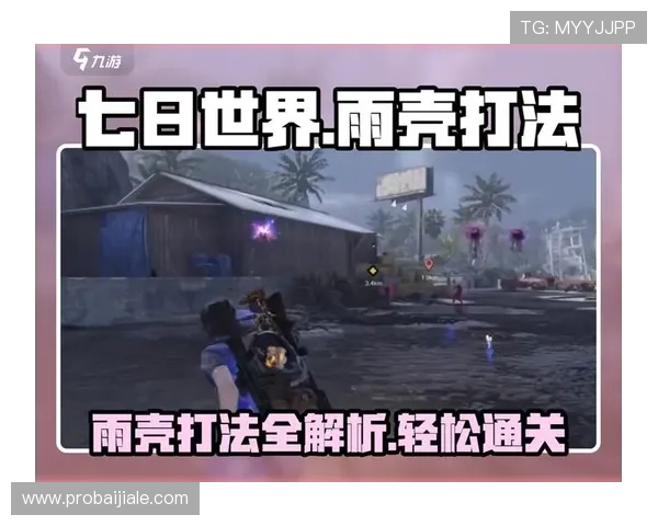 提升线上PT视讯体验的实用技巧让你在游戏中轻松取胜 提升线上PT视讯体验的实用技巧让你在游戏中轻松取胜