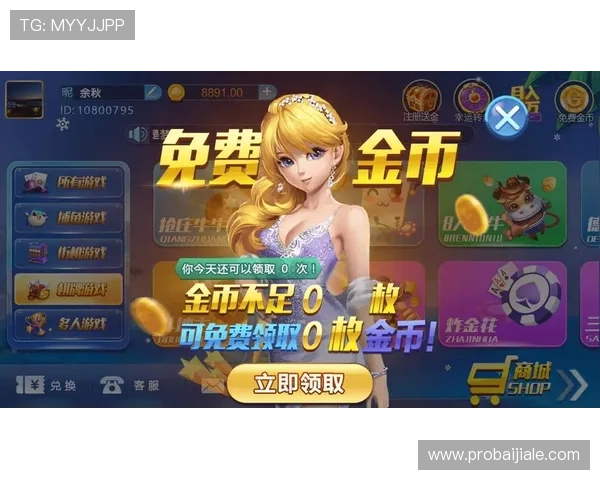 欧博真人官方网站提供的多样化真人游戏玩法全方位满足不同玩家需求 欧博真人官方网站提供的多样化真人游戏玩法全方位满足不同玩家需求