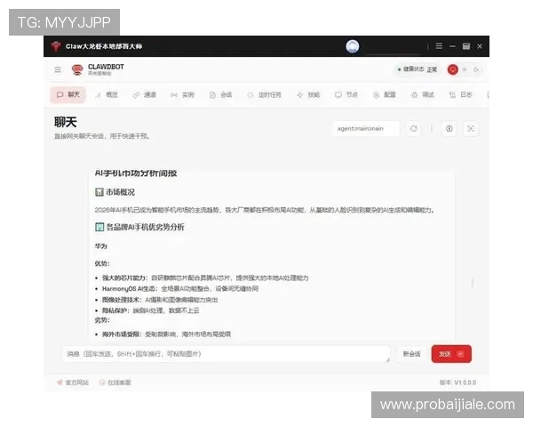 2026年最热门的真人视讯注册平台推荐，让你轻松注册无需繁琐步骤