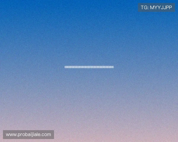 百家樂德州扑克线上娱乐平台，安全可靠的游戏体验与丰富的奖励机制推荐