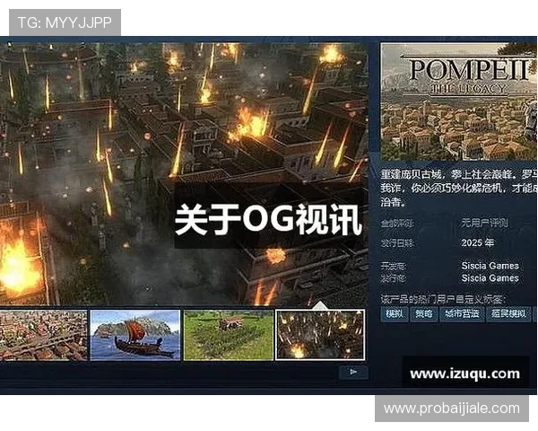 og视讯娱乐平台新人注册优惠多开启线上娱乐新体验 og视讯娱乐平台新人注册优惠多开启线上娱乐新体验