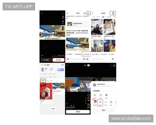 2026年PA视讯官网入口最新更新,详细介绍官方入口地址及常见登录问题解决方案 2026年PA视讯官网入口最新更新,详细介绍官方入口地址及常见登录问题解决方案