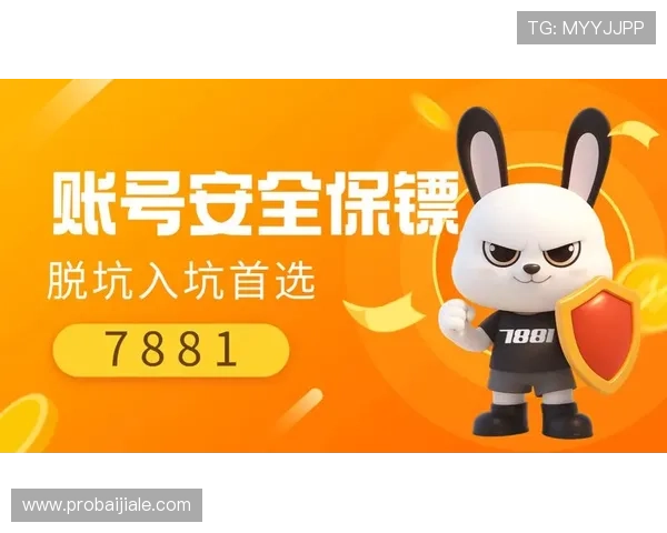 关于pa视讯网站官方平台的最新安全保障措施与使用指南,帮助玩家安心体验高品质视讯娱乐服务 关于pa视讯网站官方平台的最新安全保障措施与使用指南,帮助玩家安心体验高品质视讯娱乐服务