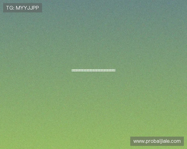 真人视讯平台最新全面介绍，助你轻松掌握高品质在线娱乐体验