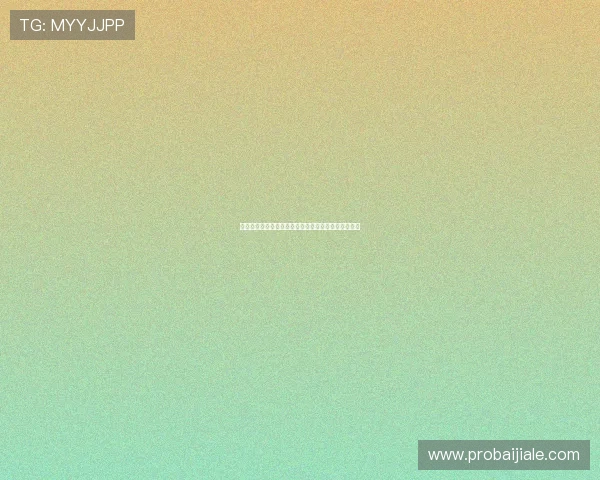 真人百家乐视讯玩法技巧详解，助你轻松提升游戏胜率