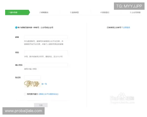 如何通过K8视讯官网快速注册账号，开启属于你的精彩视讯娱乐之旅