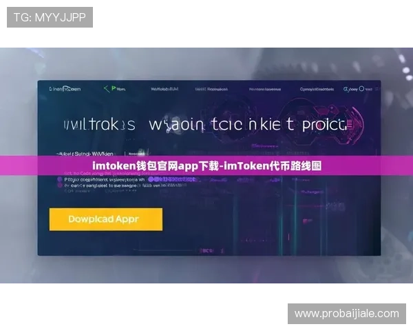 获取PA平台下载地址的最佳途径，官方推荐的安全下载方式解析