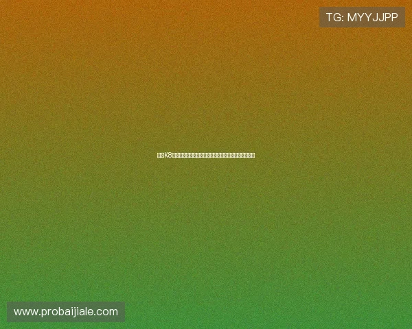 掌握K8龙虎真人游戏中的心理战术，提升你的应变能力与赢面