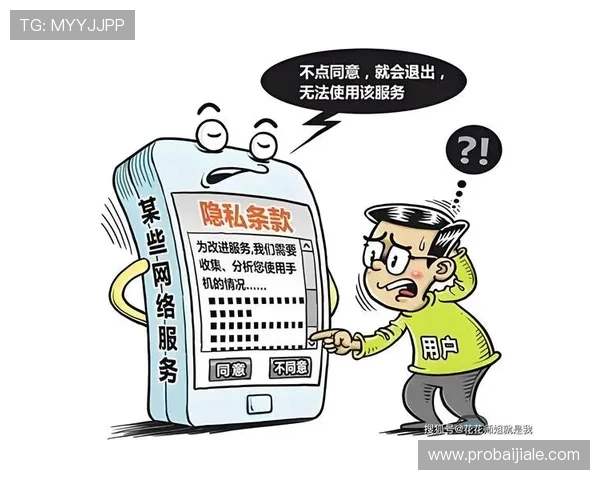 提升PA视讯平台安全性确保用户信息不被泄露的实用措施