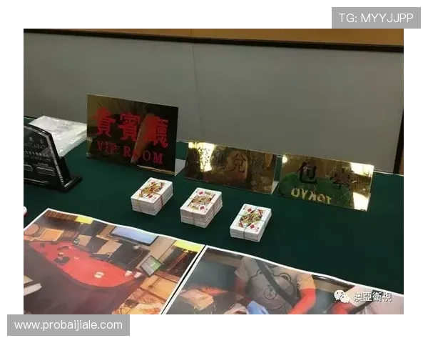 澳门百家乐技巧攻略详解新手必看提升胜率的实用技巧与玩法建议