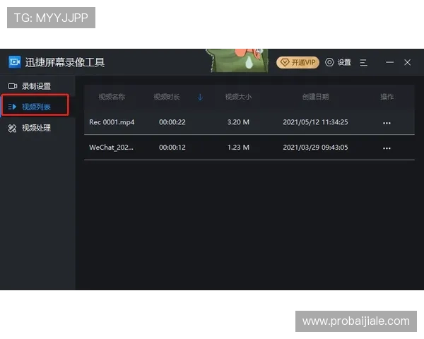 百家乐模拟软件帮助玩家提升技巧实现零风险娱乐体验的最佳选择