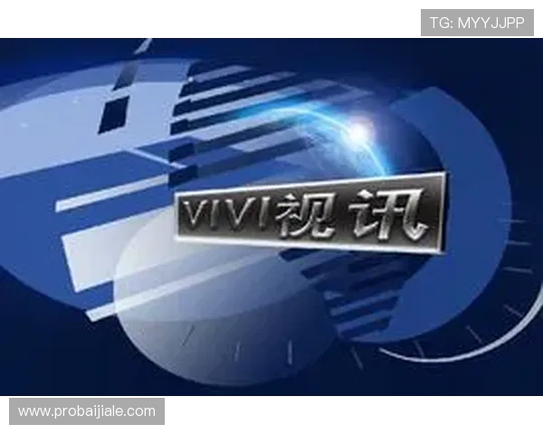 真人视讯集团网址最新官方入口，安全可靠的线上娱乐平台推荐