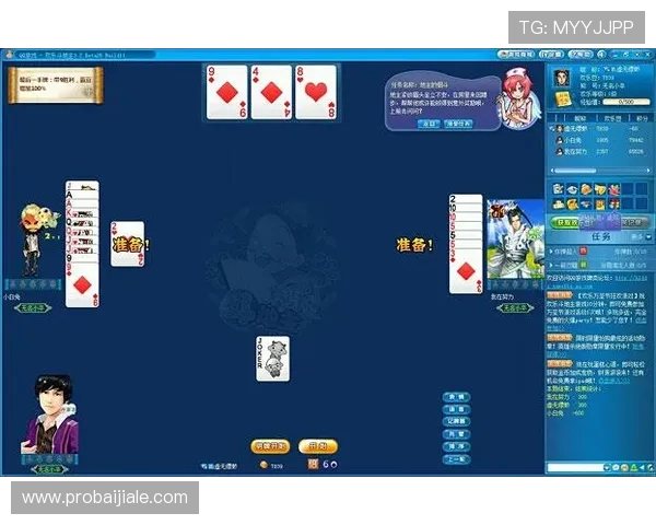 九游平台欢乐真人斗地主下载攻略，解决常见安装与登录问题的完整指南