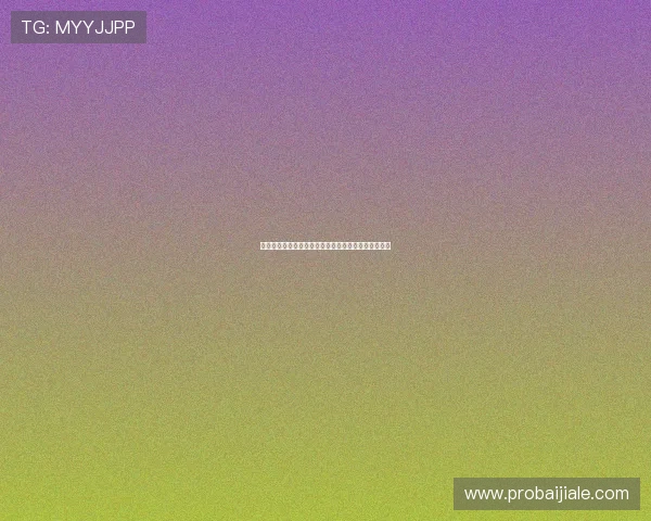 博鱼百家乐优惠活动汇总助你享受更多专属福利与奖励