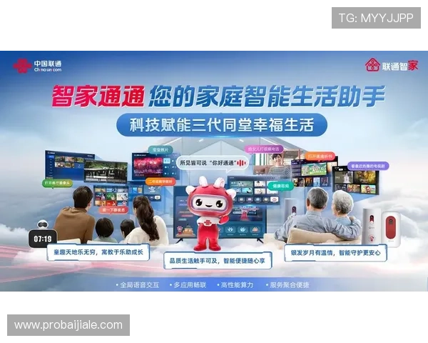 AG视讯平娱乐平台安全可靠,提供多样化的高品质线上娱乐体验 AG视讯平娱乐平台安全可靠,提供多样化的高品质线上娱乐体验