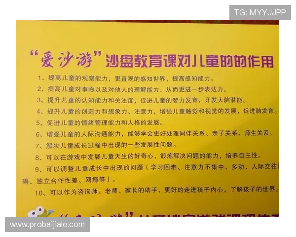 BG大游真人官网客户服务与技术支持指南，快速解决游戏中遇到的问题提升游戏体验